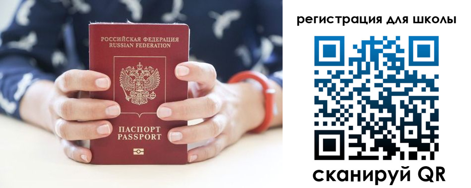 прописка в квартире в Петровске